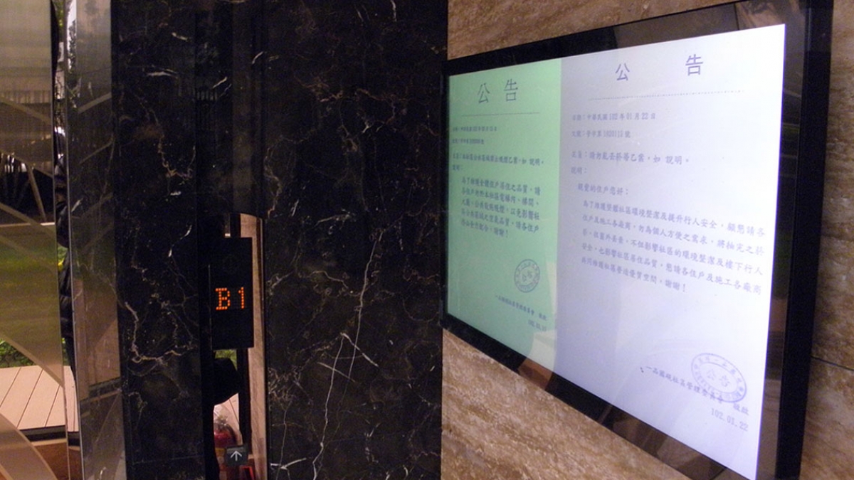 一品國硯