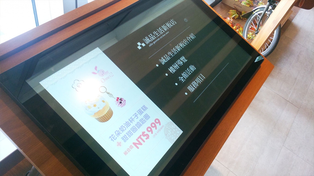 Eslite - 誠品
