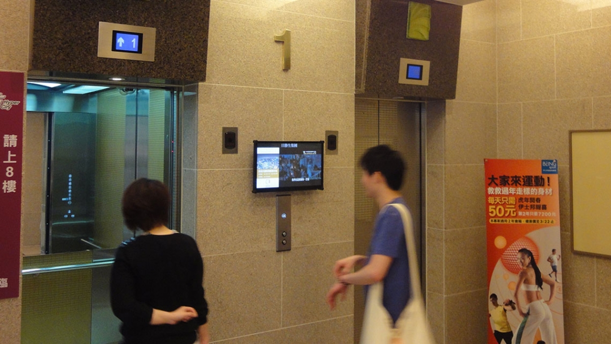 京站 i Taipei