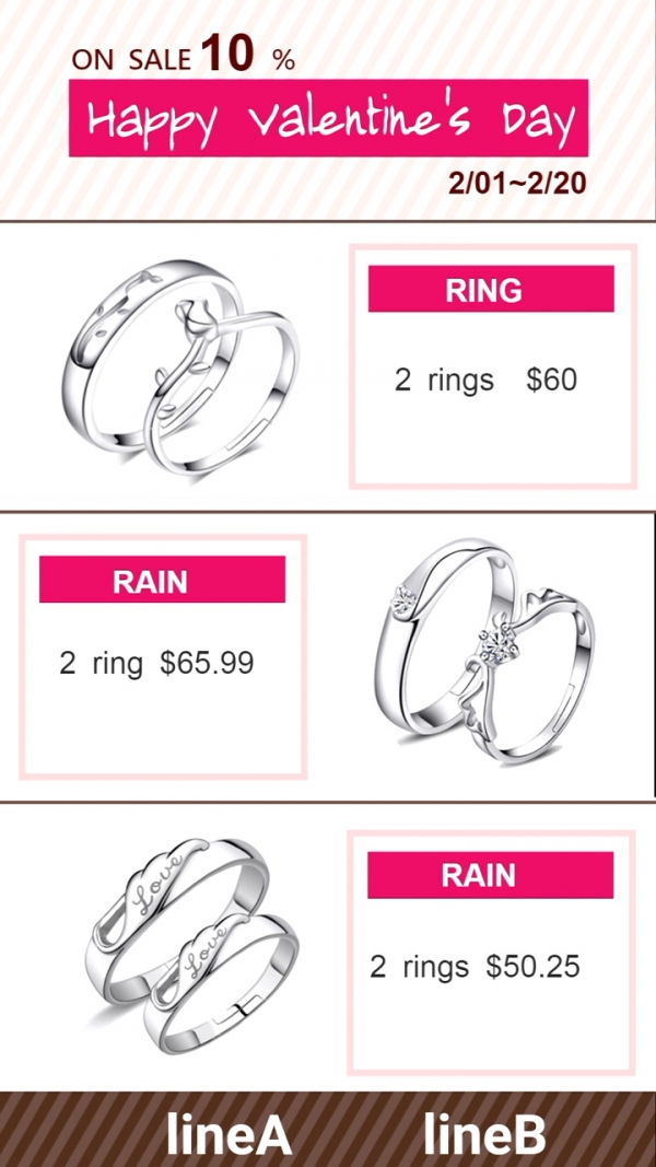 情人飾品 - 促銷活動
